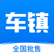 车镇车源手机版 v8.4.4