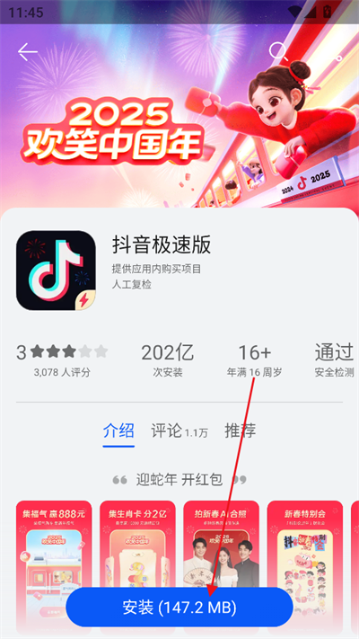 2025华为应用市场下载最新版
