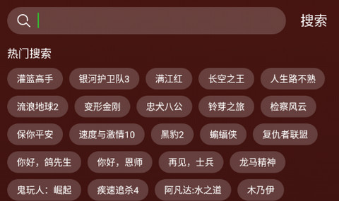 酷影追剧高清免费版