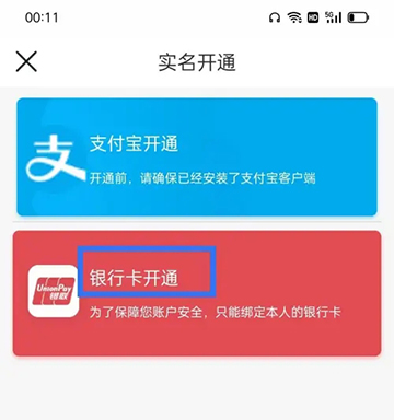 石家庄地铁官方版