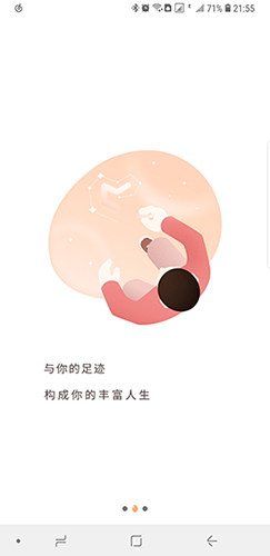 时光蛋app