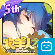 牧羊人之心福利版 v1.9.19