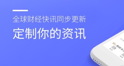 金十数据专业版2022