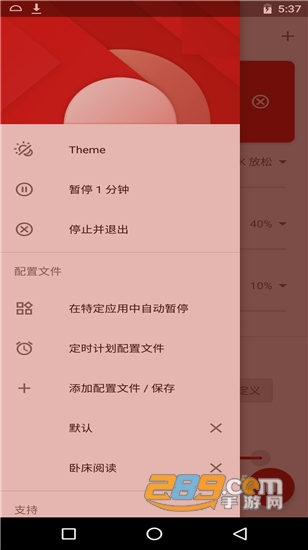 薄暮微光(Twilight)让你睡得更香 薄暮微光(Twilight)让你睡得更香
