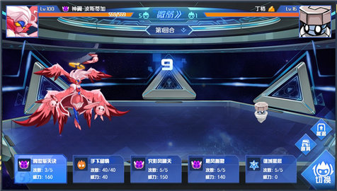 赛尔号H5互通版