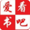 爱看书吧安卓版 v6.4.3