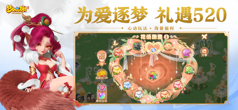 梦幻西游网页版下载(附礼包码)