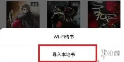 游侠网5