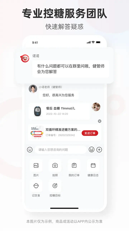 爱看健康APP官方免费版下载 爱看健康APP官方免费版下载