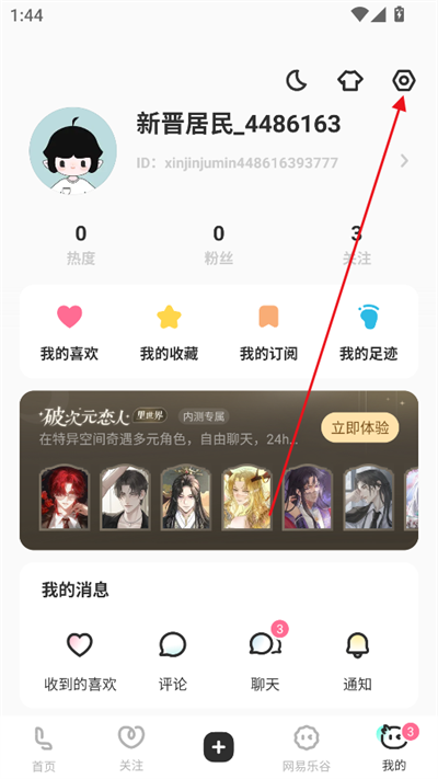 老福特app下载安装2025 老福特app下载安装2025