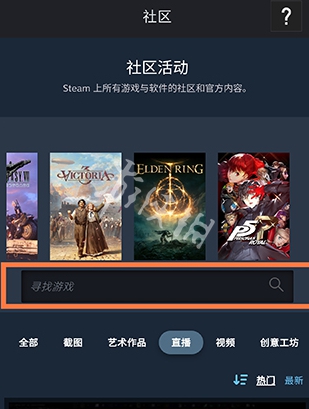 游侠网8