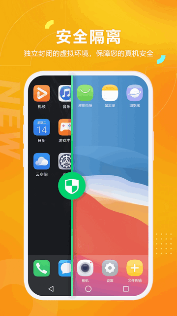 黑猫盒子vip修改版