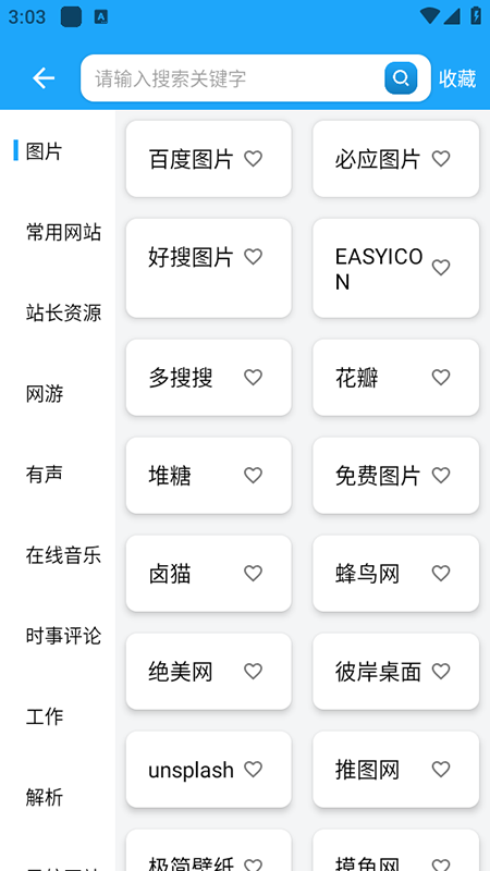 资源大师plus终身会员版下载安装2025最新版本 资源大师plus终身会员版下载安装2025最新版本