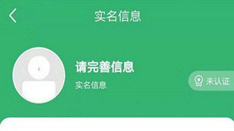 健康中山app