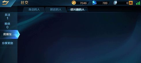 英魂之刃口袋版