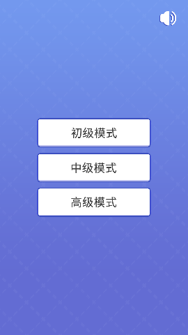 扫雷大专家免费版