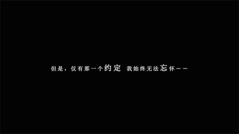 我在7年后等你2022最新版