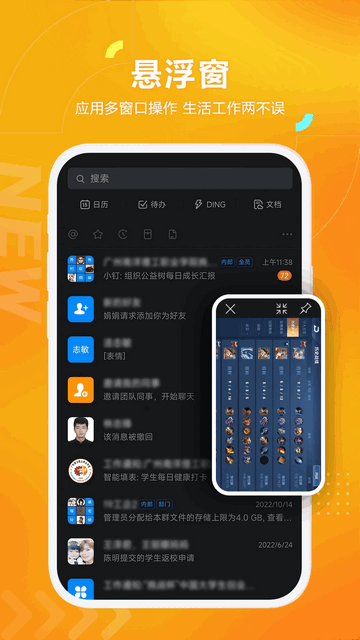 黑猫盒子vip修改版