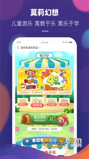 永旺超市网上商城官方版