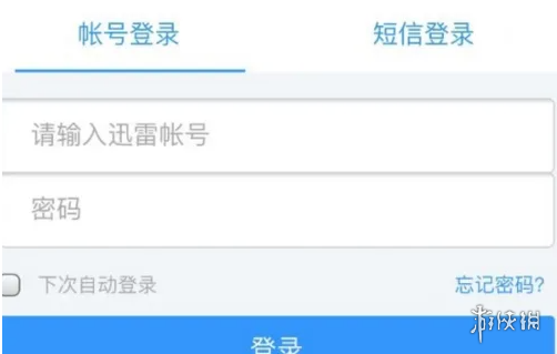 游侠网5
