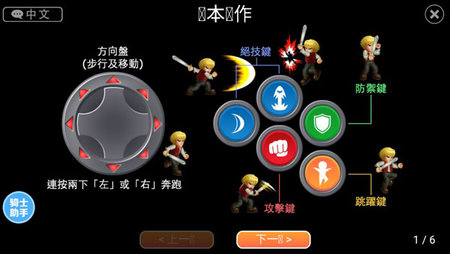 英雄大作战X全英雄解锁版