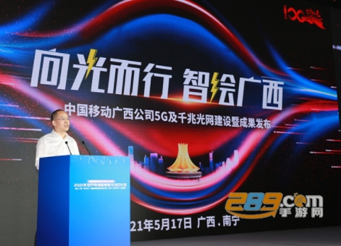 广西移动和掌桂app下载2022最新版 广西移动和掌桂app下载2022最新版