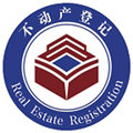广西不动产登记手机版
