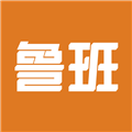 鲁班衣柜app