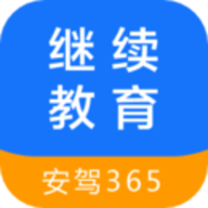 继续教育一考通app v2.8.67