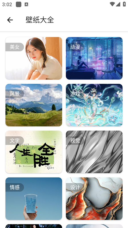 资源大师plus终身会员版下载安装2025最新版本 资源大师plus终身会员版下载安装2025最新版本