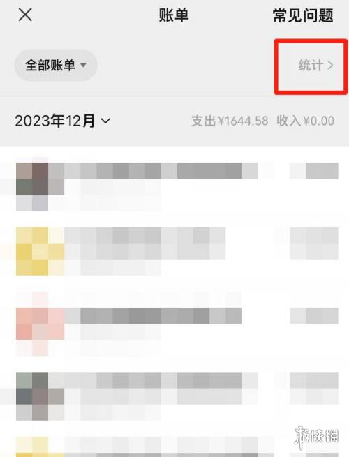 游侠网4