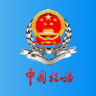 四川税务app网上办税服务厅官方版 v1.8.0