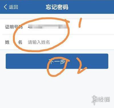 游侠网3