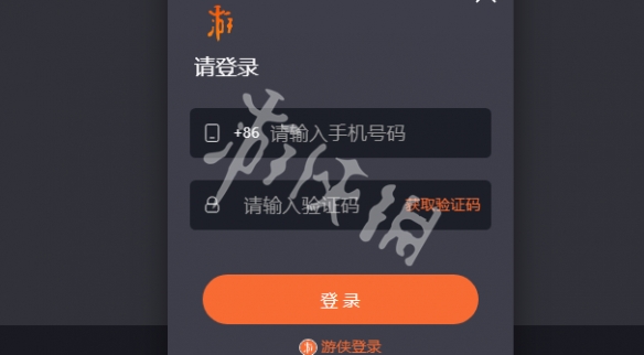 游侠网4