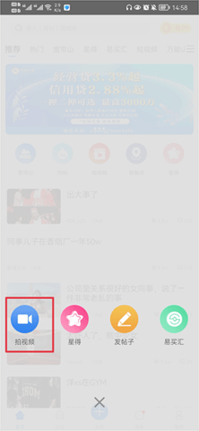 kds宽带山社区app