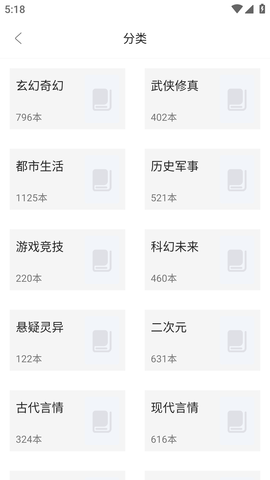 快看小說官方版