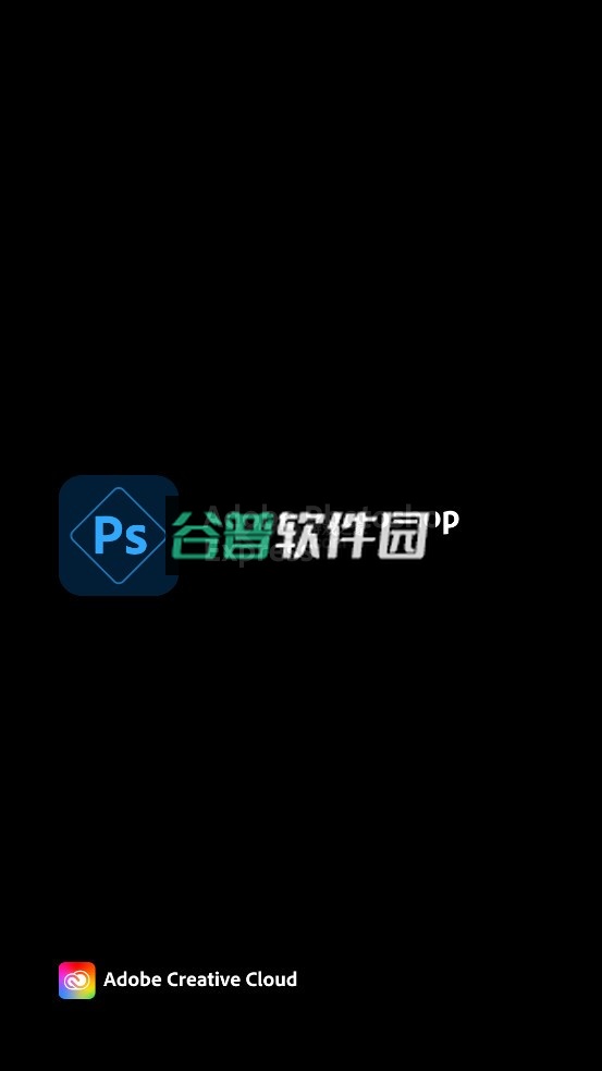 Adobe Photoshop Express下载v17.9.22