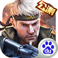 枪战英雄百度版 v0.6.4.000
