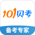 101贝考公务员考试APP免费会员版 v7.3.1
