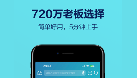 智慧记免费版