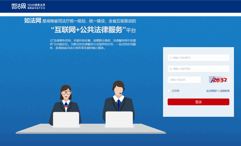 如法网官方版
