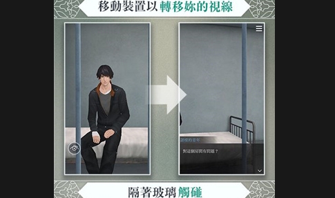 被囚禁的掌心国际版