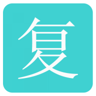 复利计算器2026最新手机版 v1.2