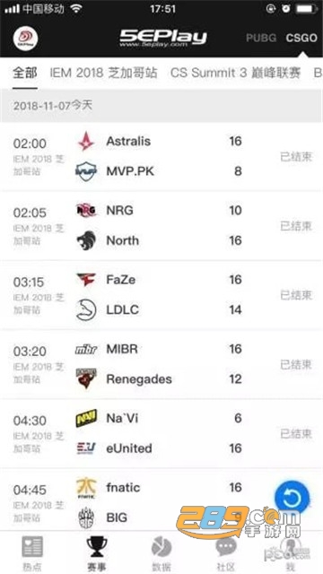 5EPlay对战平台安卓手机版 5EPlay对战平台安卓手机版
