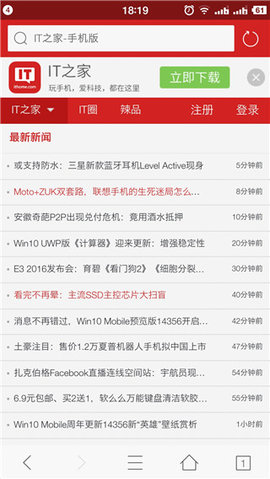 旗鱼浏览器app精简版