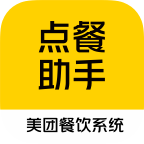 美团点餐助手最新版2026