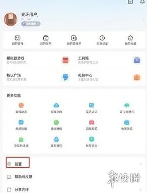 游侠网3