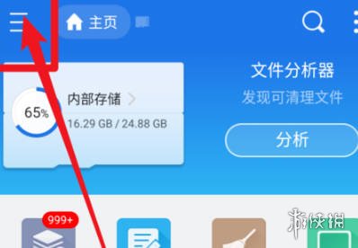 游侠网2