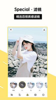 Sphoto相机app安卓免费版