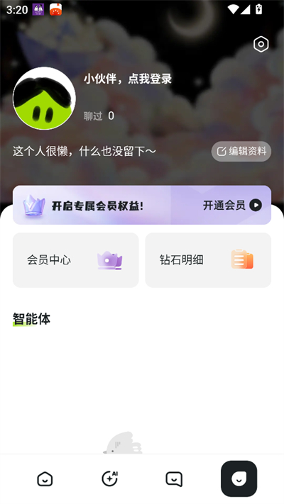 触控AI最新版本下载2026 触控AI最新版本下载2026